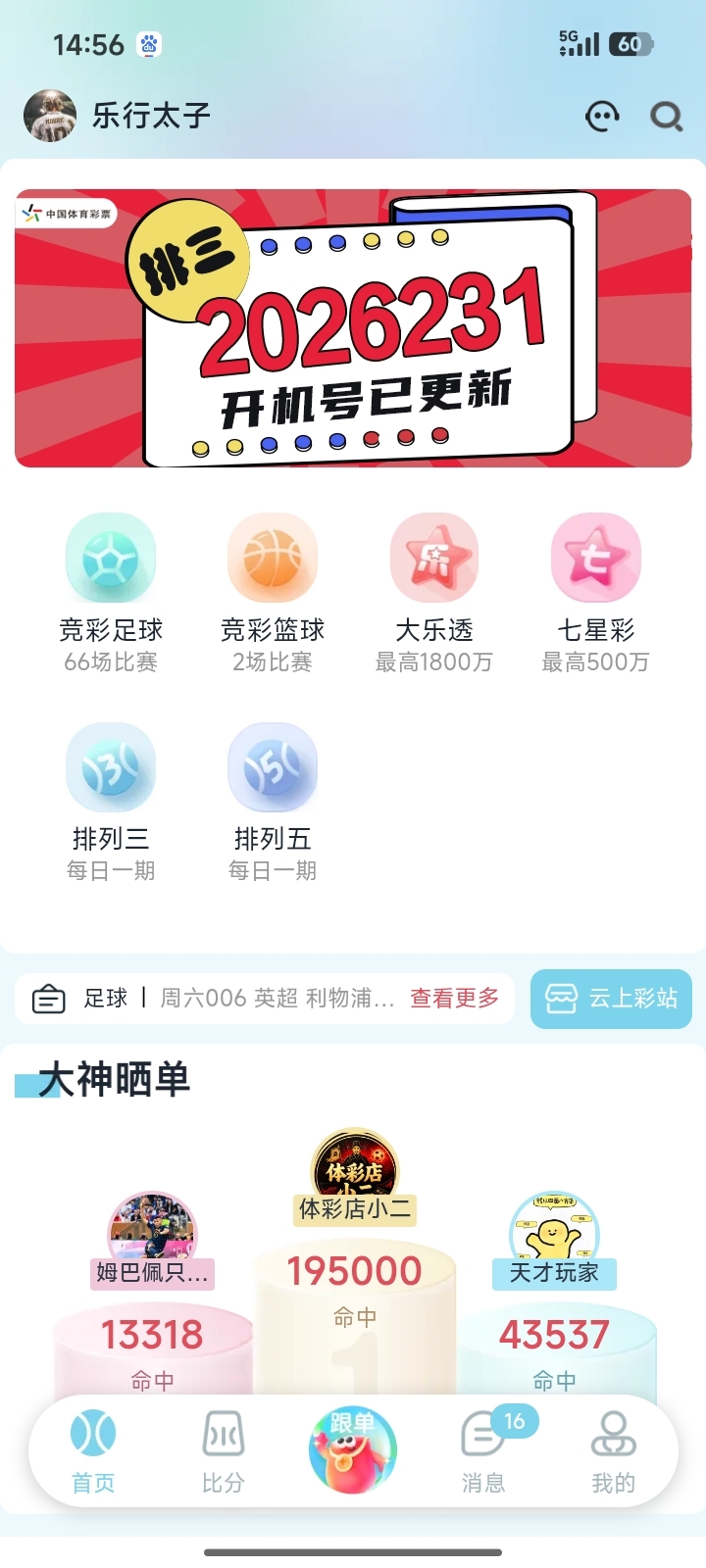 红火小店实拍图 1