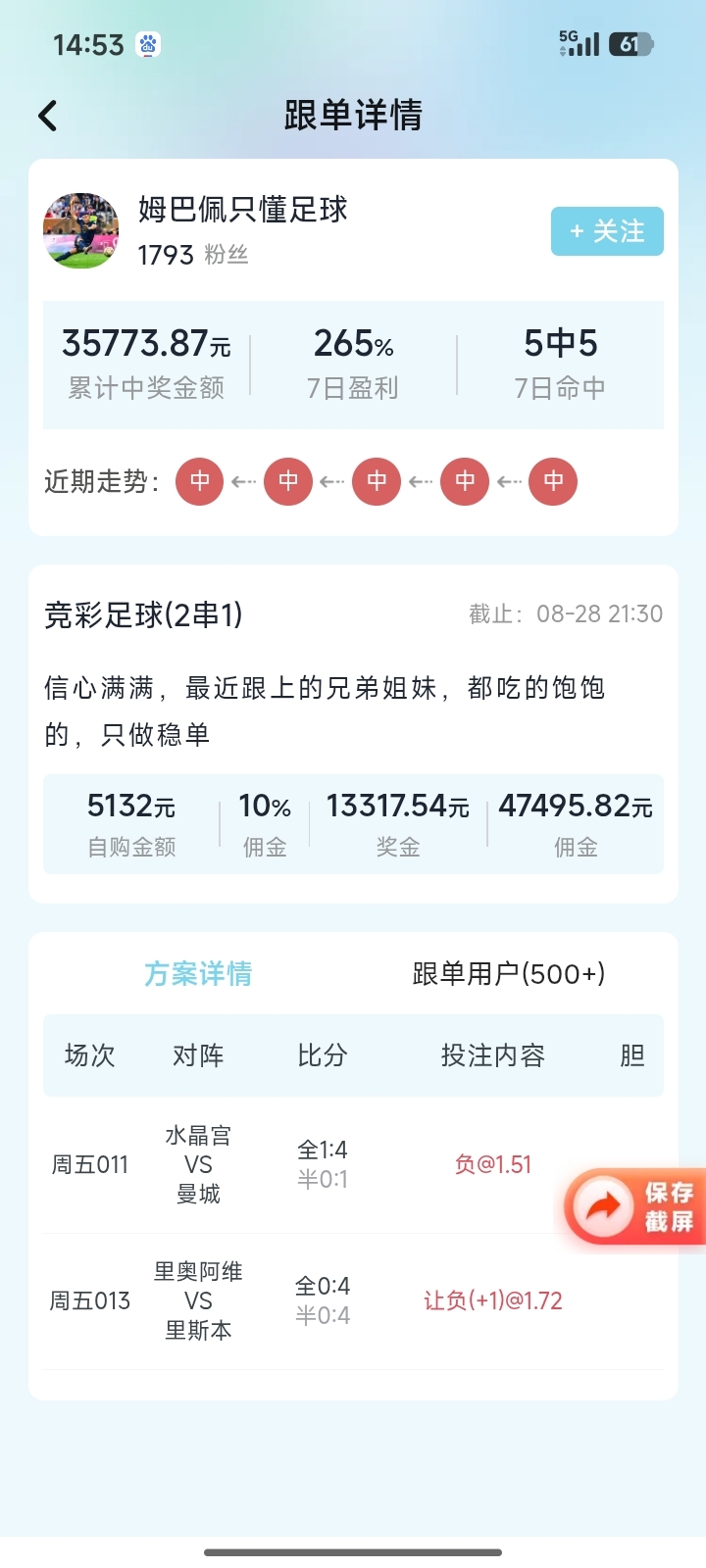 红火小店实拍图 3
