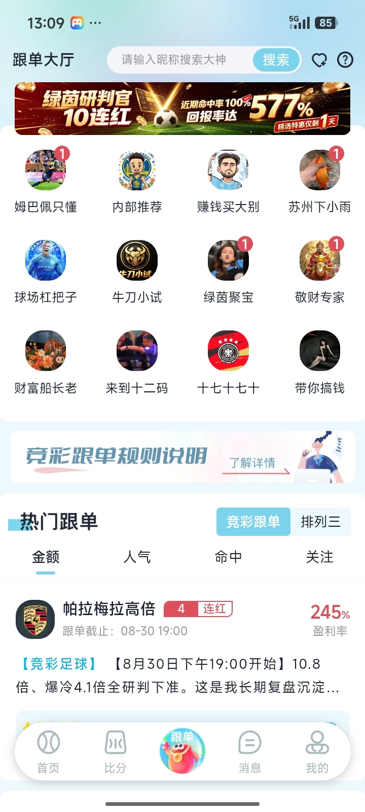 红火小店实拍图 2